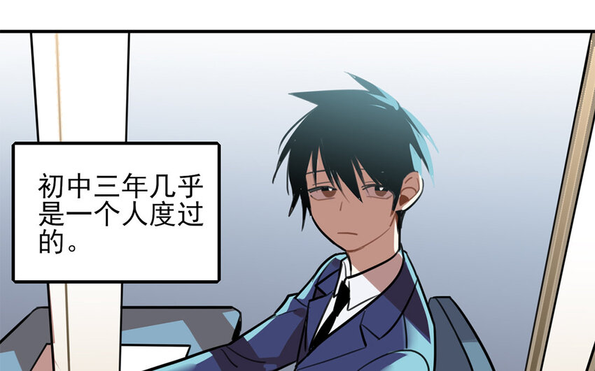 36 第35话 人言可畏13