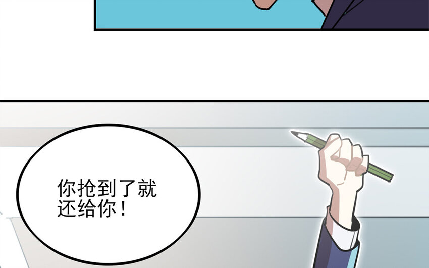 36 第35话 人言可畏20