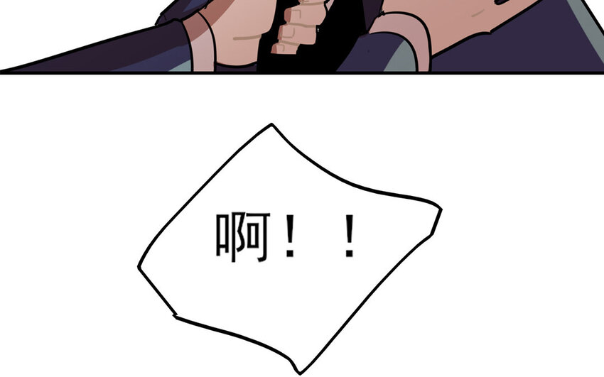 36 第35话 人言可畏28