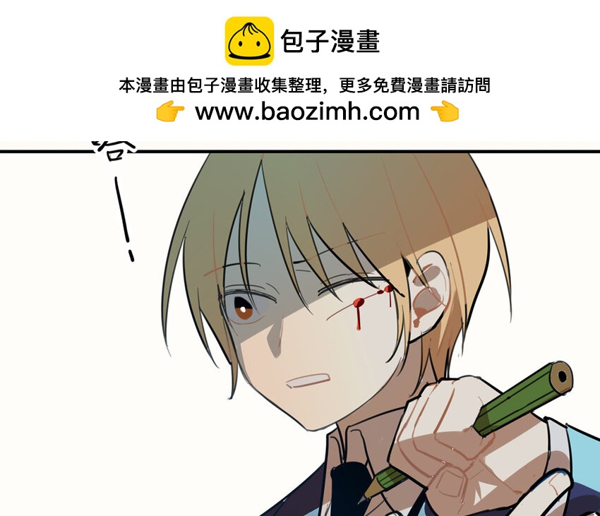 36 第35话 人言可畏30