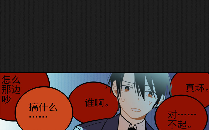 36 第35话 人言可畏34