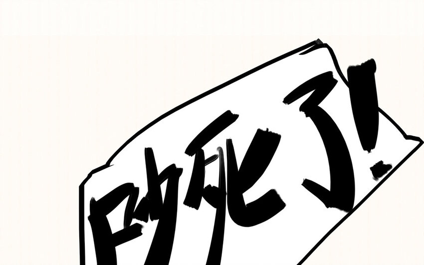 36 第35话 人言可畏40