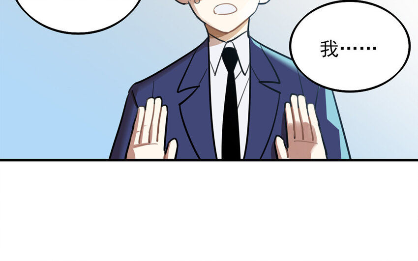 36 第35话 人言可畏47
