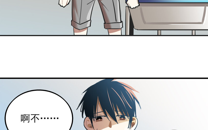 36 第35话 人言可畏50