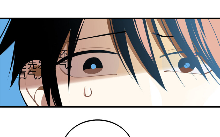 36 第35话 人言可畏52