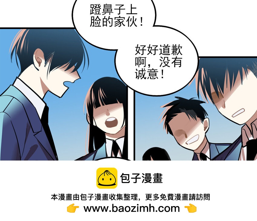36 第35话 人言可畏53