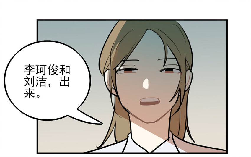 36 第35话 人言可畏56