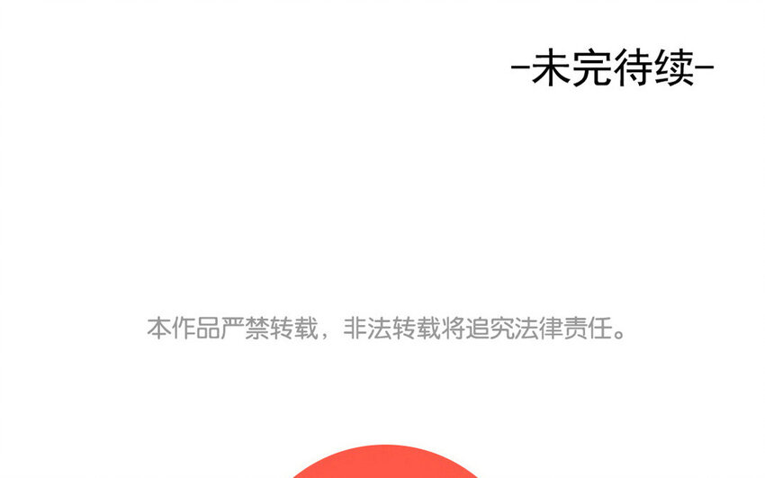 36 第35话 人言可畏59