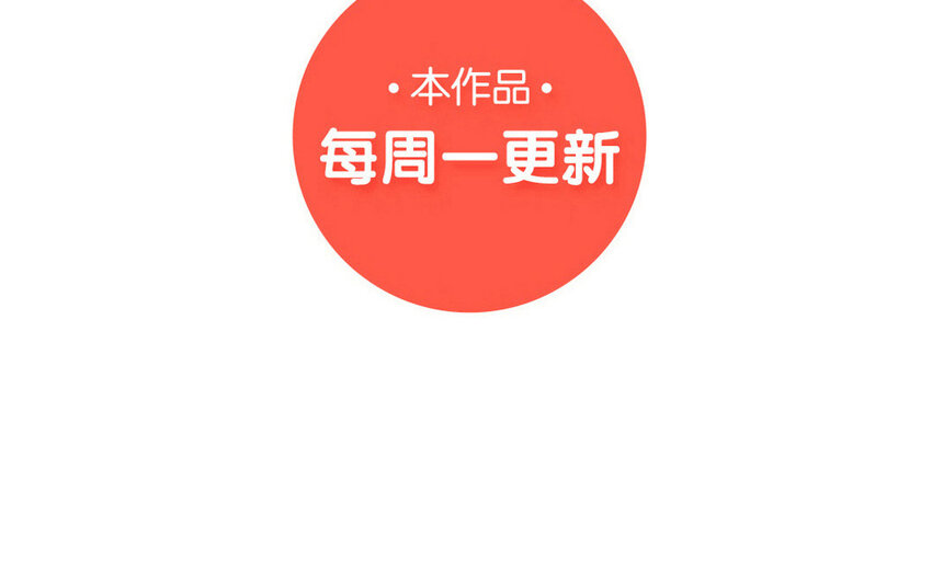36 第35话 人言可畏60
