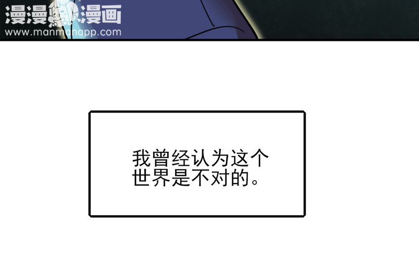 36 第35话 人言可畏8
