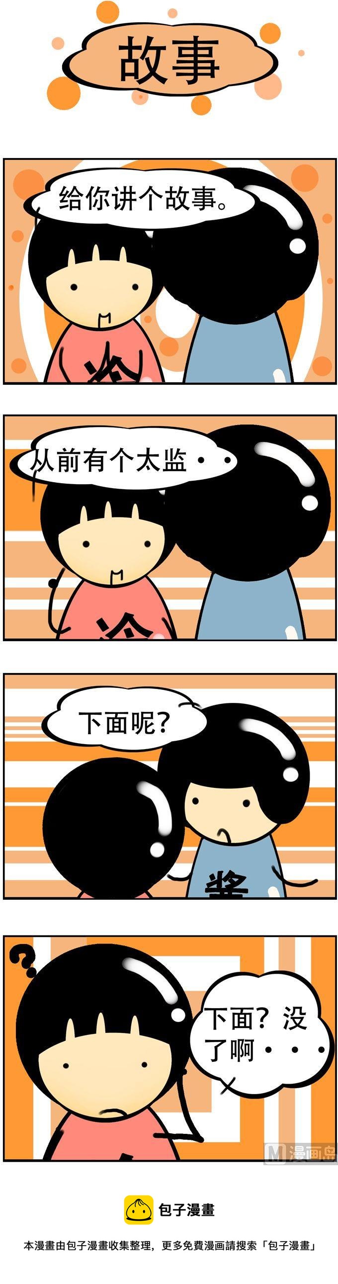 210