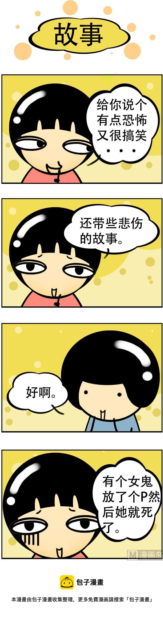 820