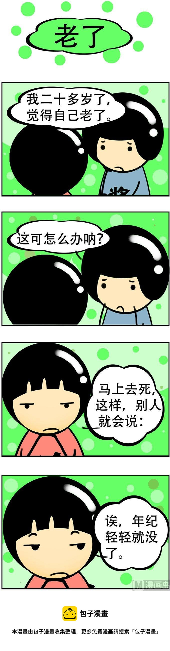 960