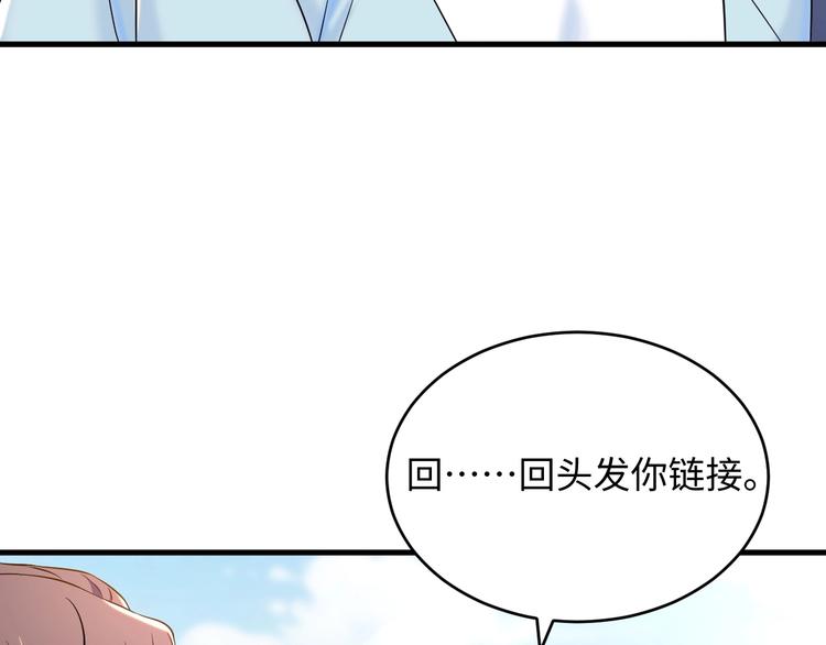 第4话 他的理想型？10