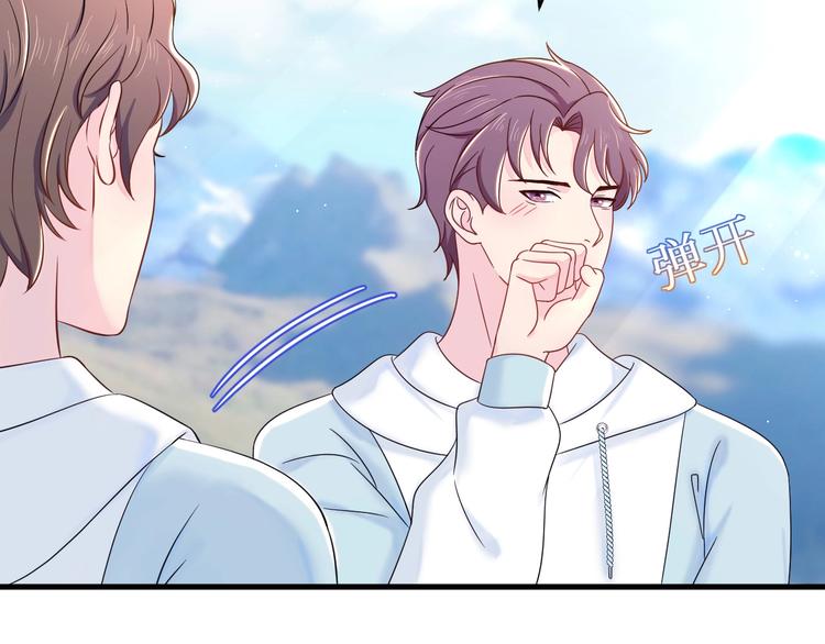 第4话 他的理想型？11
