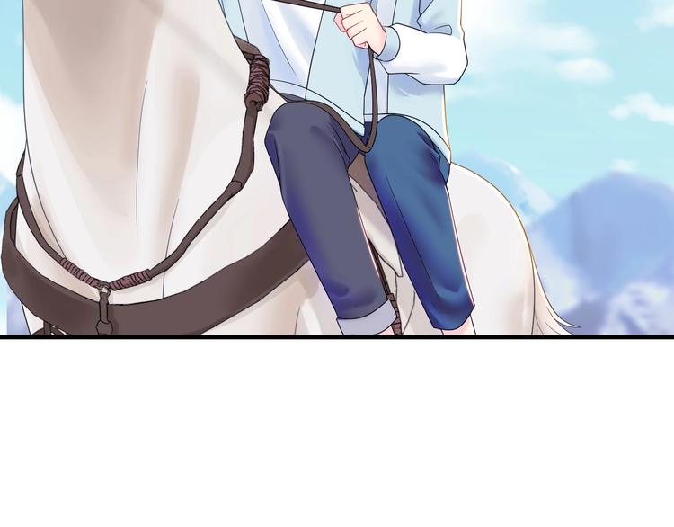 第4话 他的理想型？112