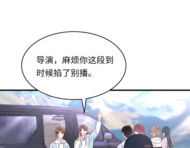 第4话 他的理想型？12