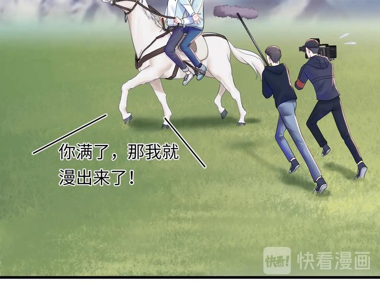 第4话 他的理想型？121