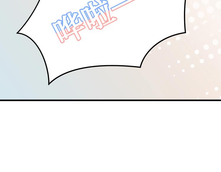 第4话 他的理想型？123