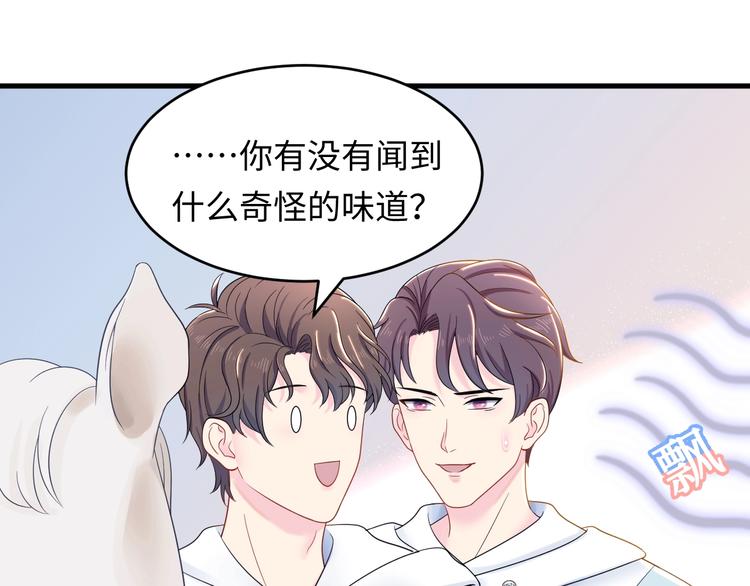 第4话 他的理想型？124