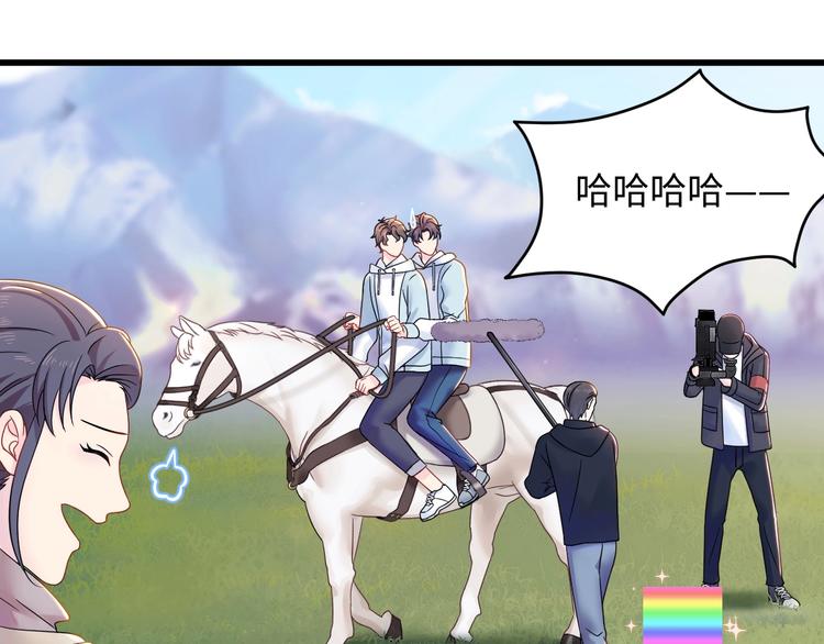 第4话 他的理想型？129