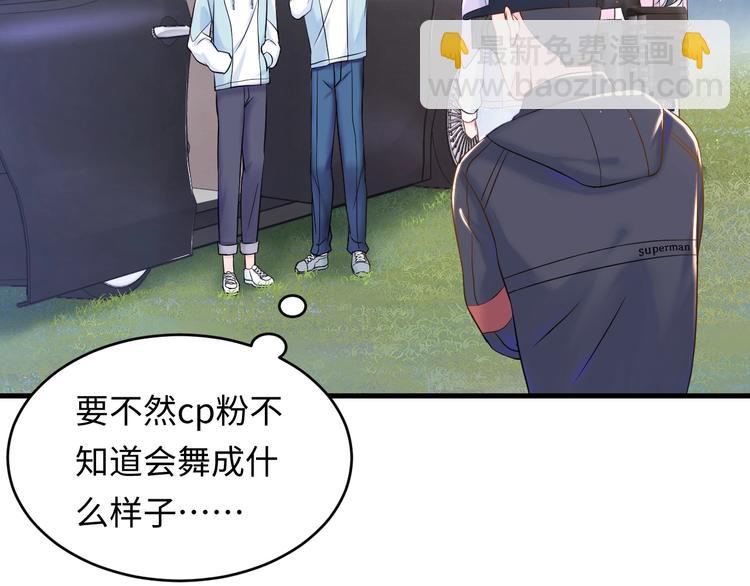 第4话 他的理想型？13