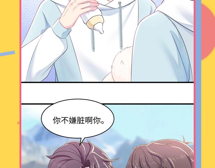 第4话 他的理想型？136