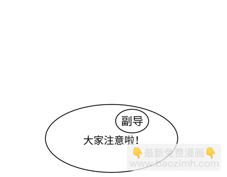 第4话 他的理想型？15