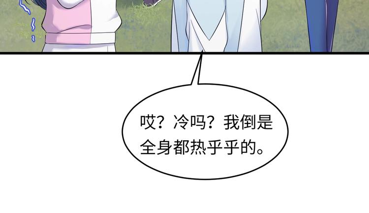 第4话 他的理想型？28