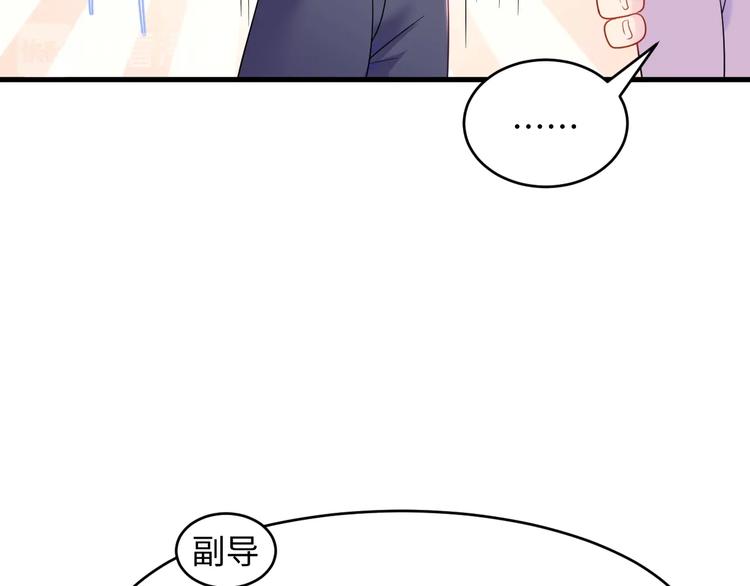 第4话 他的理想型？32