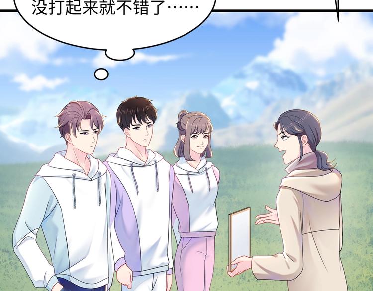 第4话 他的理想型？34