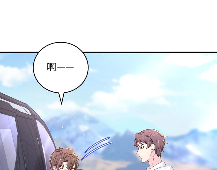 第4话 他的理想型？4