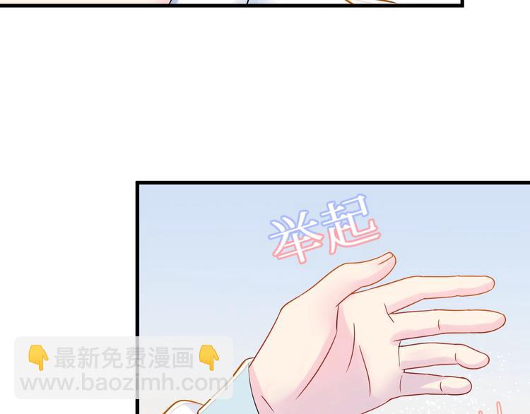 第4话 他的理想型？59