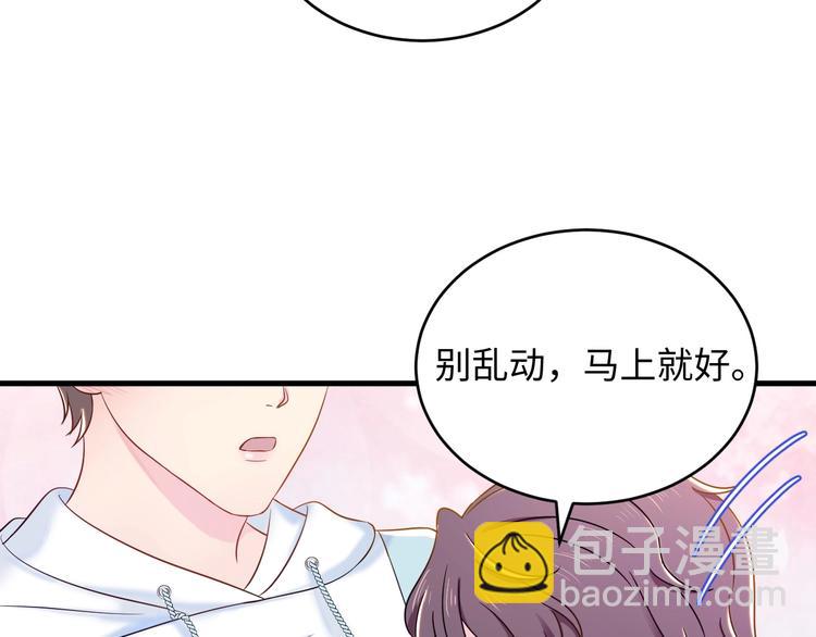 第4话 他的理想型？6
