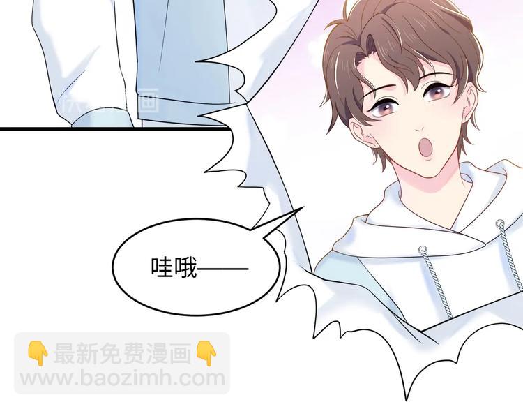 第4话 他的理想型？63