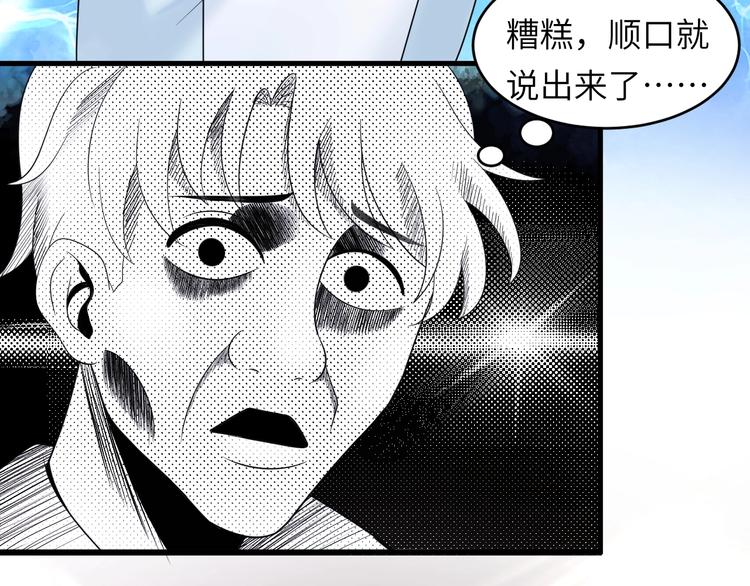 第4话 他的理想型？70