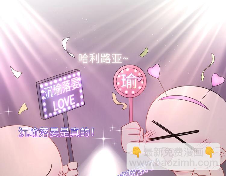 第4话 他的理想型？71