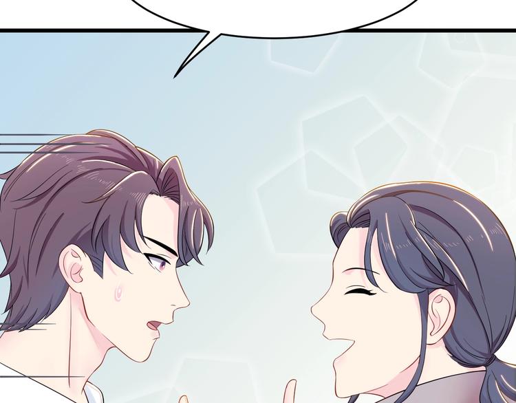 第4话 他的理想型？79