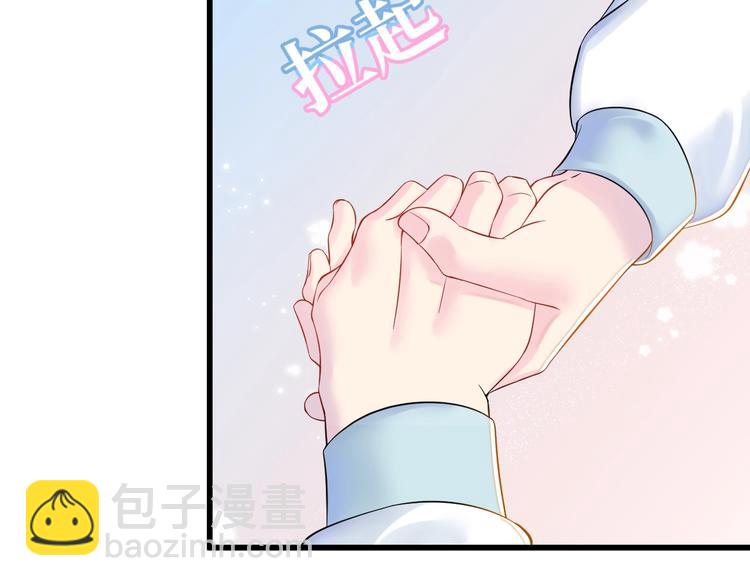 第4话 他的理想型？91