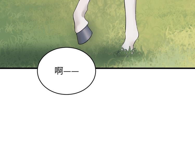 第4话 他的理想型？96