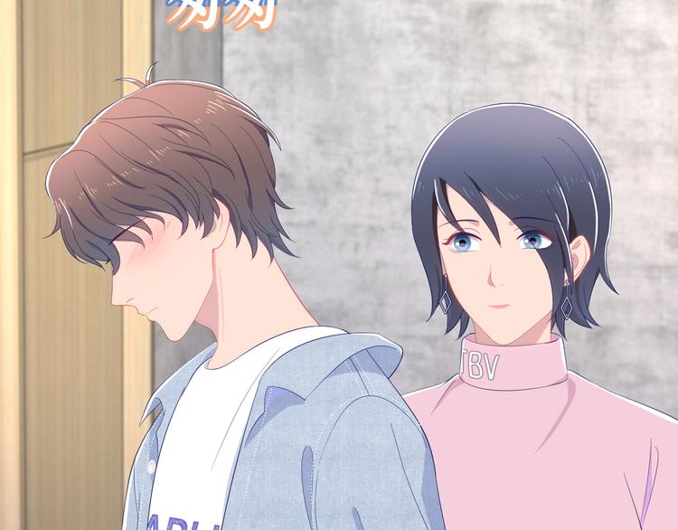 第15话 园主这是…脸红吗？10