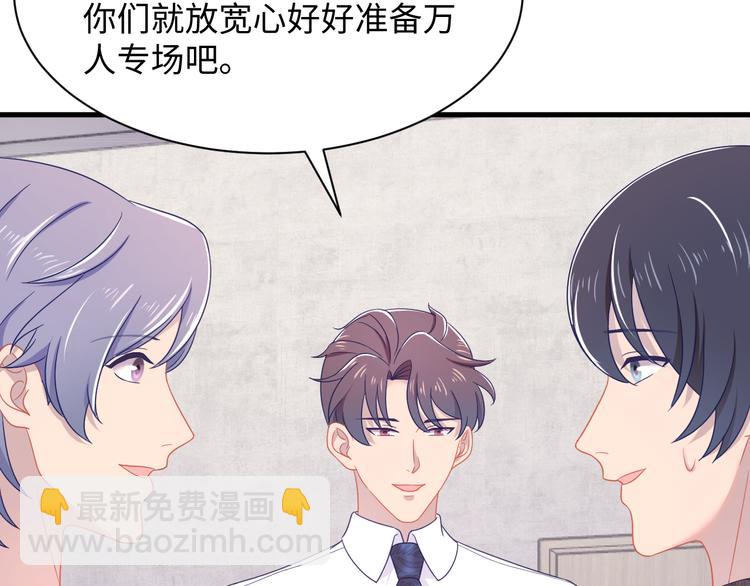 第15话 园主这是…脸红吗？63