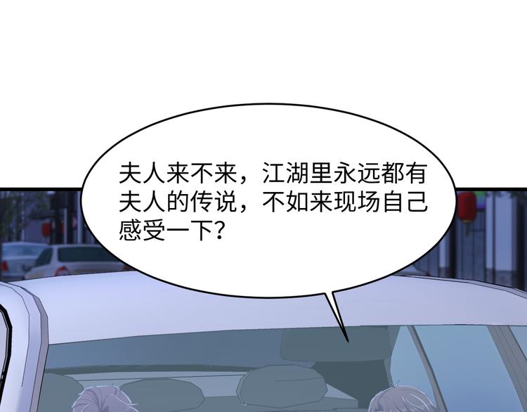 第15话 园主这是…脸红吗？71