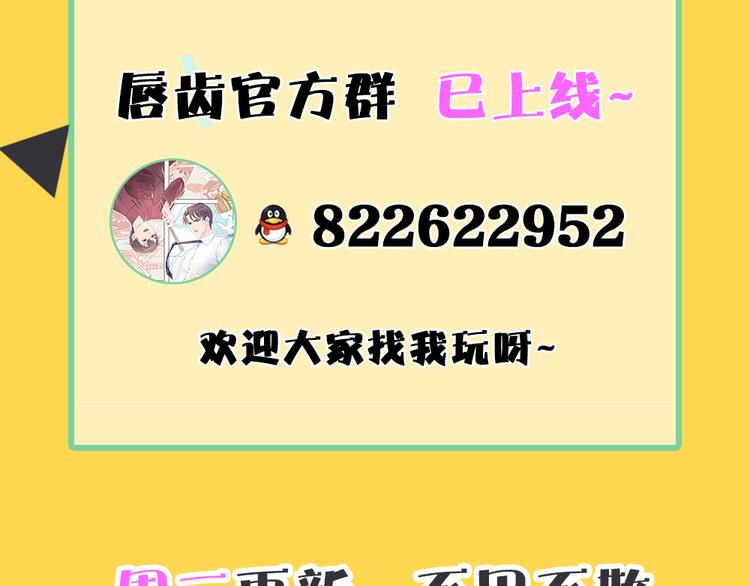 第15话 园主这是…脸红吗？96