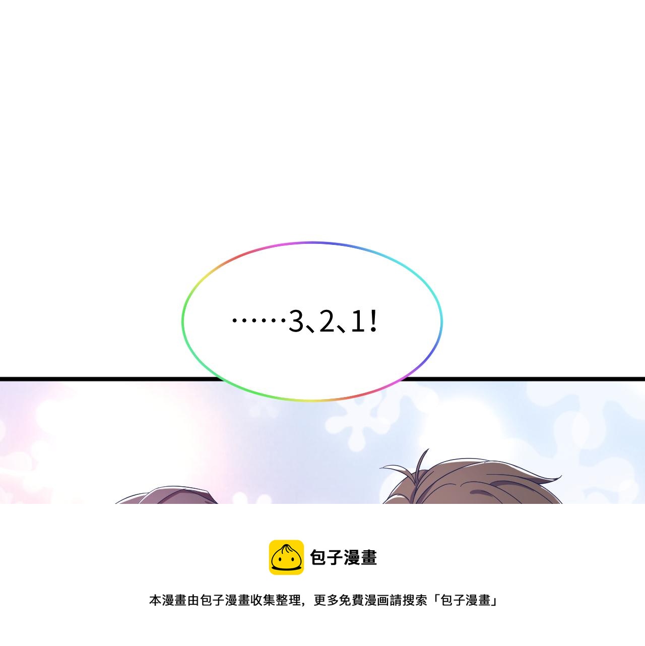 第32话 满脑子都是他108