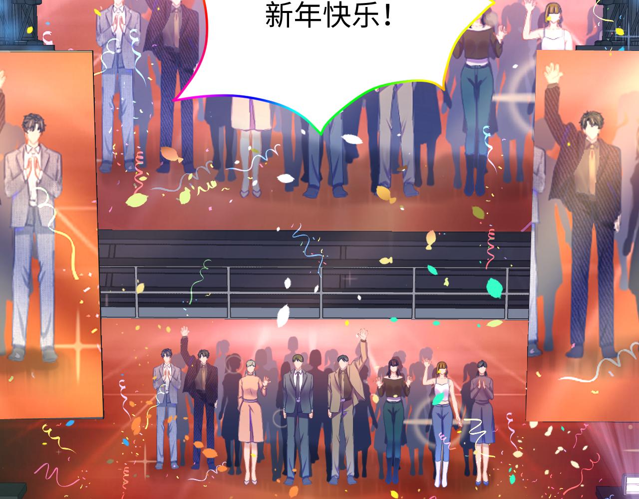 第32话 满脑子都是他111