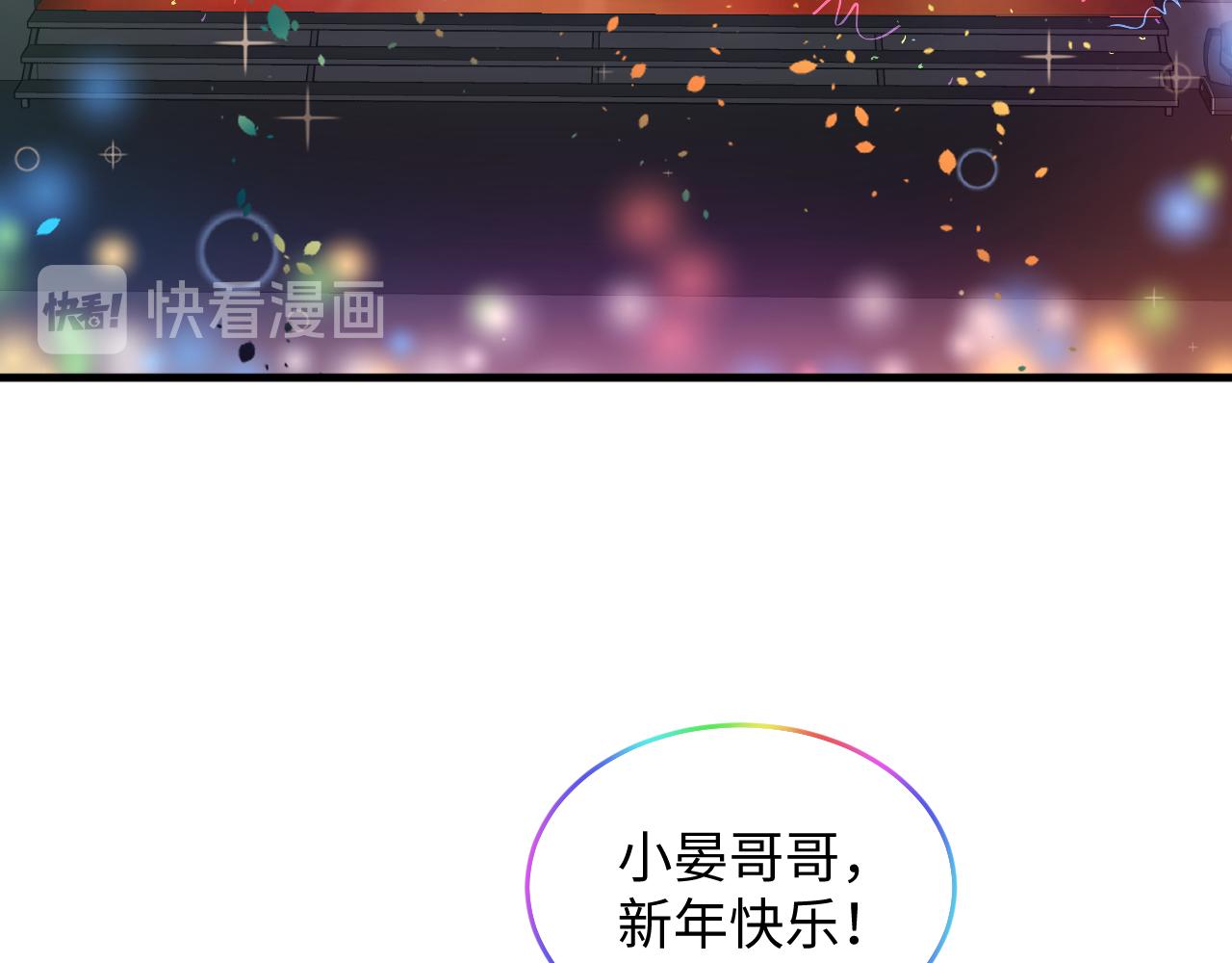 第32话 满脑子都是他112