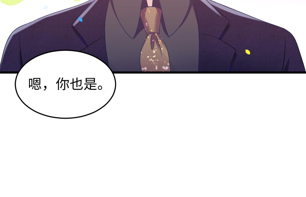 第32话 满脑子都是他114