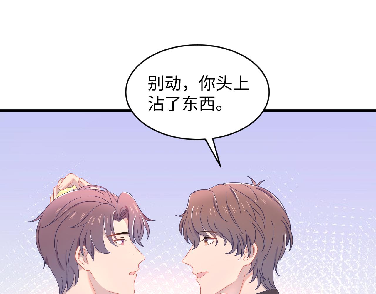 第32话 满脑子都是他115