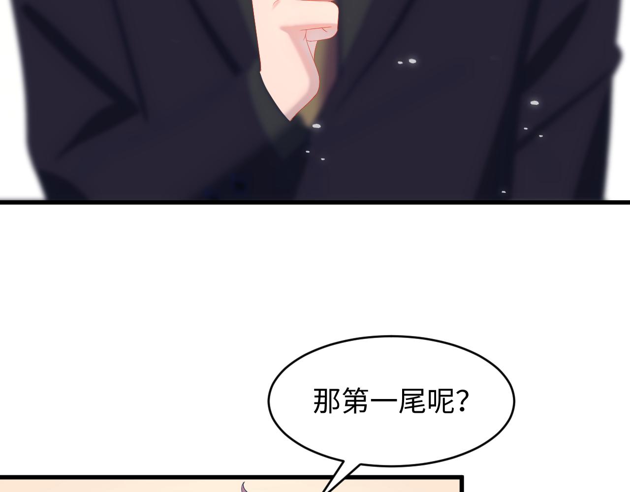 第32话 满脑子都是他120